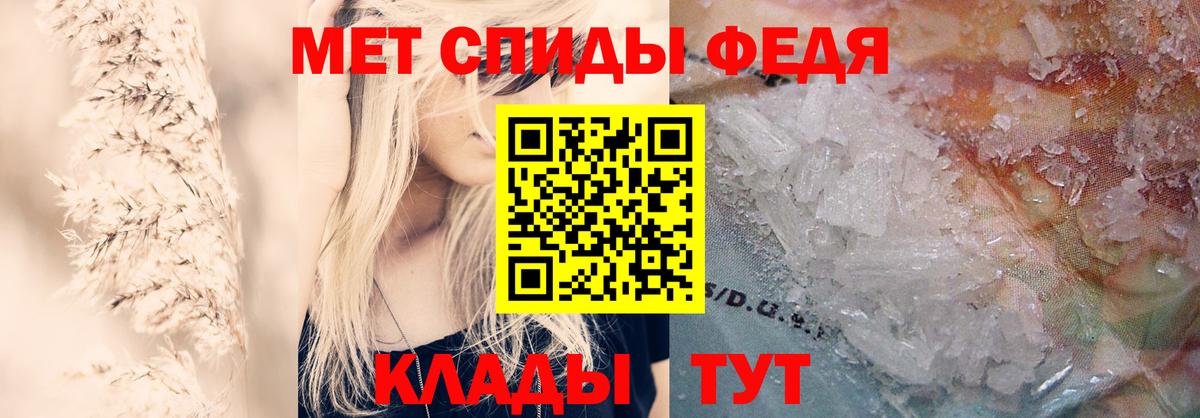 Амфетамин 98% Красный Сулин