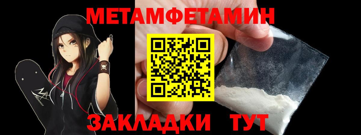 Красный Сулин  АМФ VHQ  АМФ  Вход с VPN  АМФЕТАМИН 