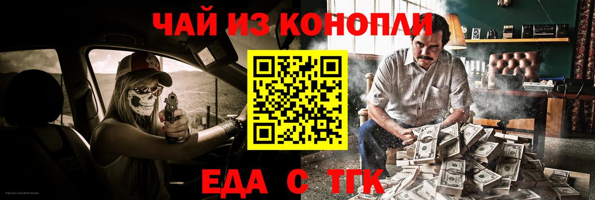 Красный Сулин  Canna-Cookies марихуана  Вход с VPN 