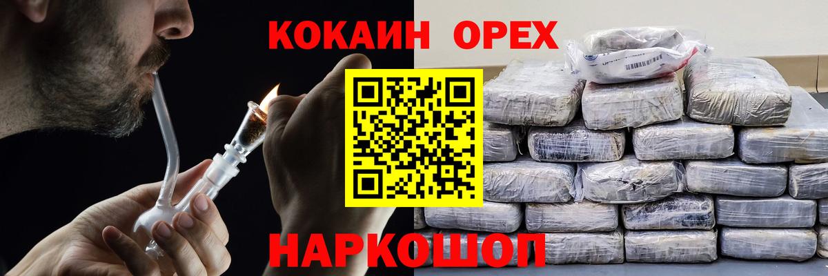 Красный Сулин  Кокаин FishScale  КОКАИН  Вход с VPN 