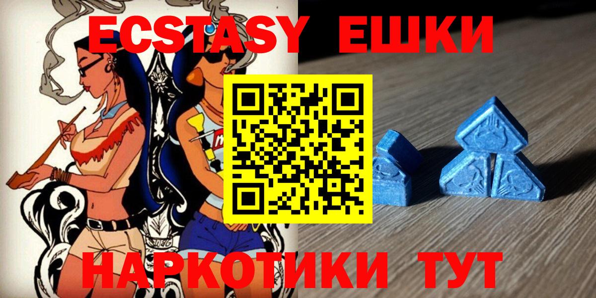 Ecstasy 99% Красный Сулин