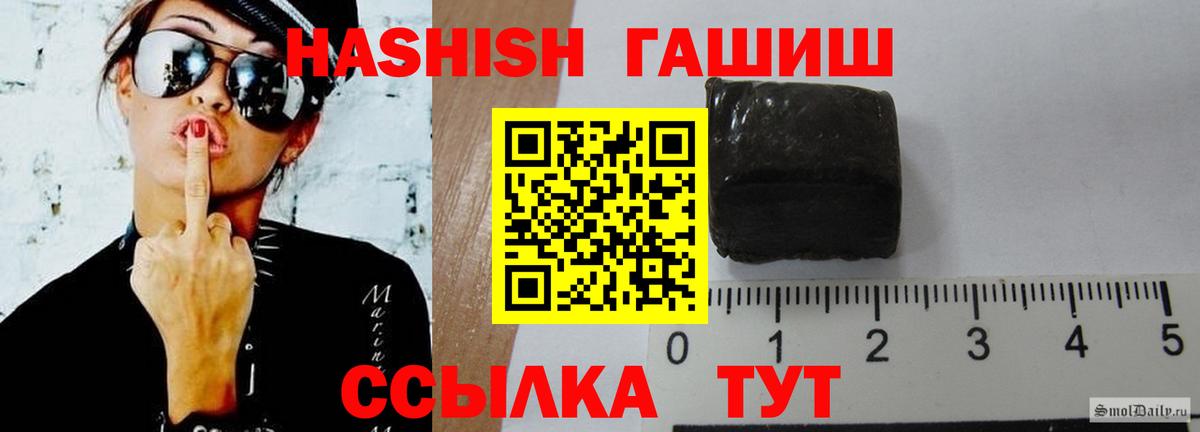 Красный Сулин  ГАШ Cannabis  ГАШ хэш  Вход с VPN 