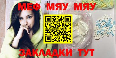 ECSTASY Кинель