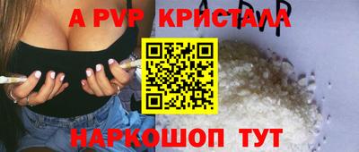 ALPHA-PVP Кингисепп