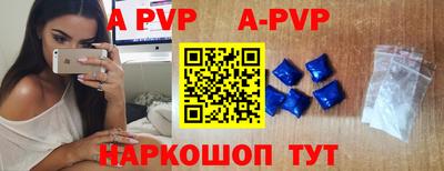 ALPHA-PVP Кингисепп