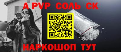 СК Кимры