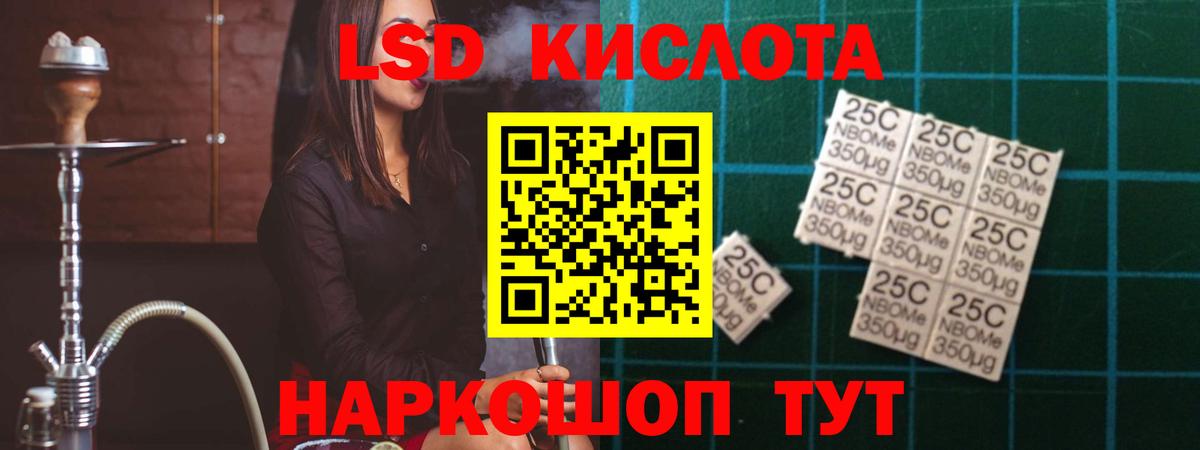 LSD-25 экстази ecstasy  МЕГА ссылка  Красный Сулин  Лсд 25 экстази ecstasy  Вход с VPN 