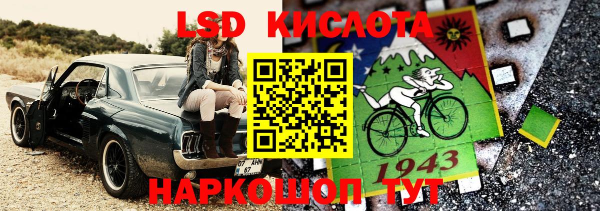 Марки N-bome 1,5мг  Вход с VPN  Красный Сулин 