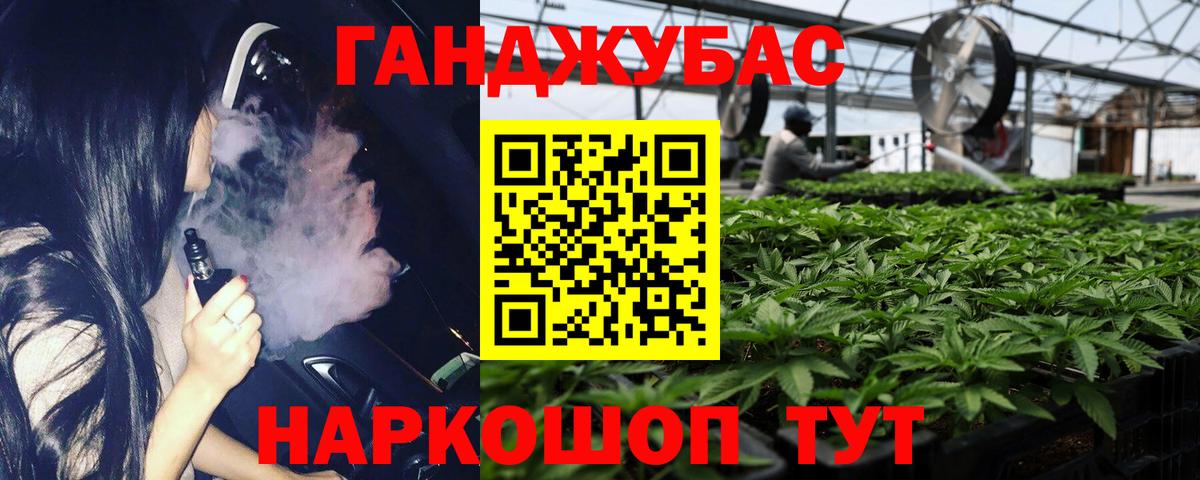 Красный Сулин  Канабис SATIVA & INDICA  Марихуана Ganja  Марихуана гибрид  Вход с VPN 